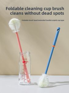 YUHANG | Silicone Long Handle Cleaning Brush for Cups Blenders and Bottles