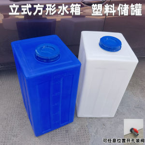 Outdoor Vertical Plastic Water Bucket Food Grade Storage Tank Square Narrow Bucket for Car Washing Hands Portable Camouflage
