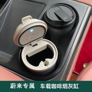 Nio Car Ashtray EC6 ES6 ET5 ET5T ET7 EC7 ES7 ES8 Leakproof Car Accessories Night Light Function Auto Special Storage Organizer