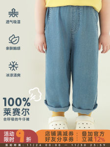 Comfortable Pure Color Denim Jeans for Girls Loose Straight Leg Elastic Waistband Skin-friendly Summer Fashionable Cute Kids Clothing