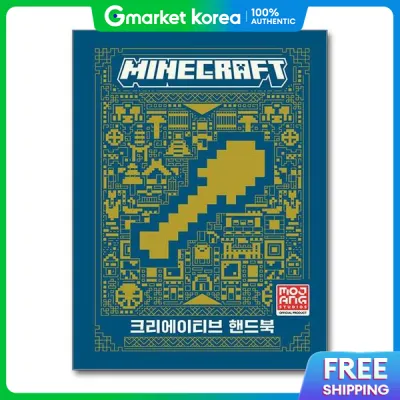 (Bombom Books) Minecraft Official Guidebook - Creative Handbook