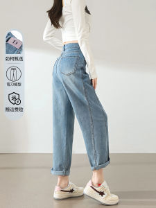 High Waist Harlan Jeans Womens Loose Straight Leg Jeans Spring Autumn New Design Dad Pants Cotton Stretch Denim Blue