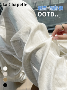 La Chapelle Summer Thin Wide Leg Pants Womens Ice Silk Drapey Satin Texture Acetate Straight Cut Pants High Waist Long Trousers