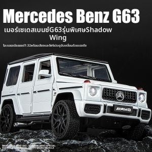 Mô Hình Xe Ô Tô Mô Phỏng 1:24