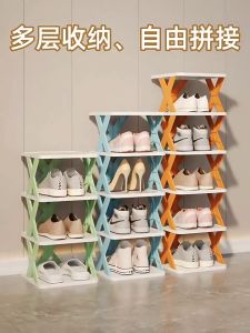 MAX TARA 3 LAYER RAK SUSUN RAK MULTIFUNGSI SISI KAMAR RAK SANDAL SEPATU SKINCARE AKSESORIS DEKORASI RUANGAN