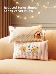 YINSHANG | Long Rectangular Cartoon Pillow Case