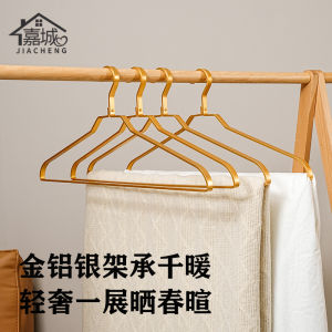 Jiacheng Aluminum Alloy Clothes Hanger Thickened Drying Quilt Sheet Bed Sheet Bath Towel Wide Balcony Home Textile Shop Quilt Cover