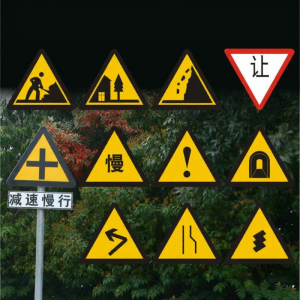 RUIKELAIXIANG | Reflective Warning Traffic Sign Customized