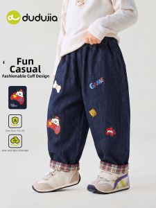DUDUJIA | Fade-resistant Boys and Girls Jeans Autumn Trousers