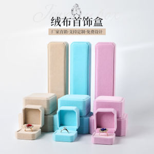 Flannel Jewelry Box for Necklaces Rings Pendants Bracelets Earrings Fashionable Storage Solution for Fine Accessories