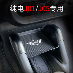 BMW I3 Pure Electric Mini Cooper Center Console Storage Box Modification Waste Box Car Interior Storage Solution Waterproof