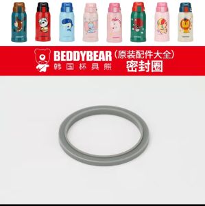 Bộ 3D Nổi Lion King Cổ Điển Nắp Cốc Uống Thẳng Nắp Cốc Cốc Bao Da Đệm Kín Nguyên Bản Beddy Bear Phụ Kiện Cốc