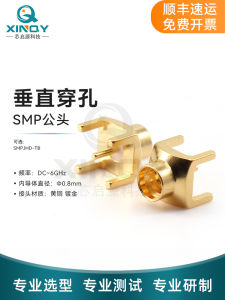 Gold Plated SMP-JHD PCB Socket 6G Four Foot Welding Connector Electronic Component Market Circular Connector PE Insulation