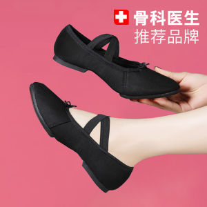 Womens Dance Shoes Soft Bottom Training Ballet Classical Belly Dance Shoes Adult Teacher Special Sports Fitness Square Dance