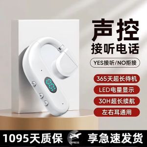 Bluetooth Wireless Earphone Hands-Free Call Control Long Battery Life Driving Delivery Crew Over-Ear Hanging Design New 2025 Model