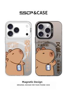 SHUXIE | Cartoon Cute Drop Protection Phone Case