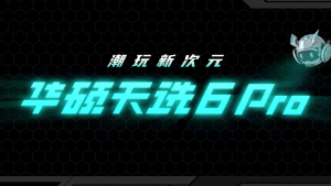 【ASUS Official Warranty】2025 ASUS Tianxuan 6 Pro Gaming Laptop/AMD Ryzen9 9955HX/R9 8940HX/Intel Core Ultra7 255HX/U9 275HX/i7 14650HX/i7 13650HX/RTX5070/RTX5060/RTX5050/16inch 2.5K 165HZ IPS 100%RGB Screen/ASUS TUF Gaming F16/ASUS Tianxuan Gaming Laptop