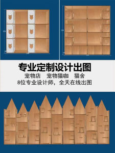 Thickened Solid Wood Cat Cage Villa Commercial Pet Shop Cat Shelter Breeding Cat House Display Cabinet for Kittens And Cats