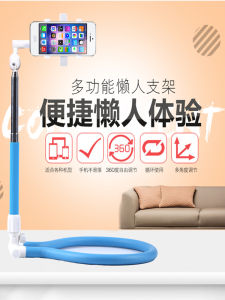 Universal Multi-Functional Desktop Lazy Mobile Phone Stand New 2025 Neck Hanging Headphone Holder Adjustable Length Armrest Plastic Material Bedside Use
