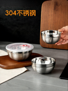 onlycook | 304 Stainless Steel Children Heat-resistant Drop-proof Bowl
