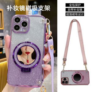 Vivo X100 Silicone Phone Case with Mirror Car Magnetic Stand Full Lens Protection Anti-Fall Crossbody Lanyard Fashionable Luxury Style