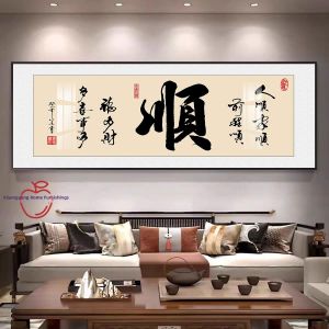 Inspirational Wall Art Painting