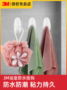 3M Bathroom Kitchen Wall Mounted Hook Waterproof No Trace Strong Load Bearing Home Clothes Towel Storage Adhesive Hook