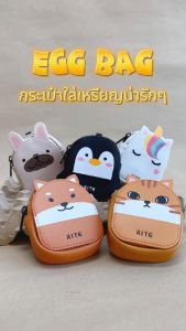 RITE Egg series (EV5) X Fo Fellow : GROUP Egg Bag : สะพายข้าง F5140166