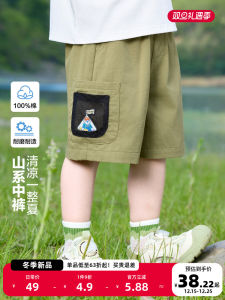 Boys Pure Cotton Shorts Lightweight Summer Casual Five-Quarter Length Childrens Clothing Baby Outfit Trendy Kids Pants