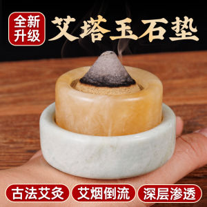Portable Cylindrical Moxibustion Tool with Jade Base for Navel Warm Therapy Ginger And Garlic Separation Aroma Diffuser