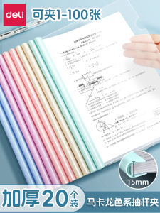 Deli A4 Tấm Dán Trong Suốt Cho Tài Liệu Văn Phòng Hồ Sơ Bài Kiểm Tra Nhạc Quyển Sách Hồ Sơ Văn Phòng Phẩm Vật Dụng Văn Hóa