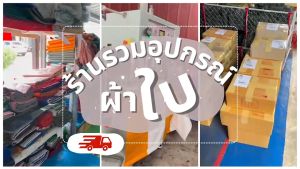 ผ้าใบกันสาดชักรอก - ขนาด 5x1.5 เมตร ถึง 5x3 เมตร, ผ้าใบ PVC ใยแก้ว, หนา 0.4 มิล, เกรด A