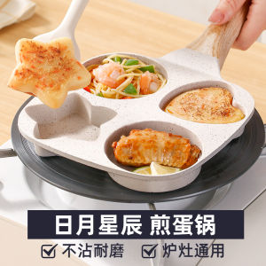 Mini Non-stick Flat Bottom Pan Egg Fryer Breakfast Kitchen Utensils Aluminum Alloy Stove Top Compatible No Smoke Easy Clean