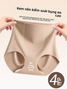 YUNASHA | Invisible High-Waisted Tummy Control Seamless Underwear Cotton Antimicrobial