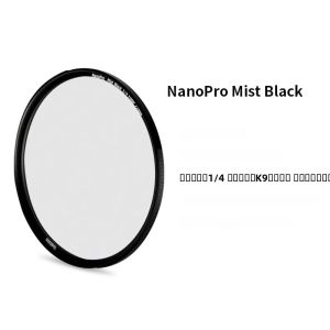 Haida | Soft Focus Filter for Mirrorless and DSLR Cameras