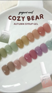[Vainpot-SG] YOGURT NAIL Cozy Bear Gel Collection / 10 Colours HEMA-Free Korean Soak Off Gel Polish
