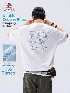 CAMEL | Double Cooling Technology Short Sleeve T-Shirt