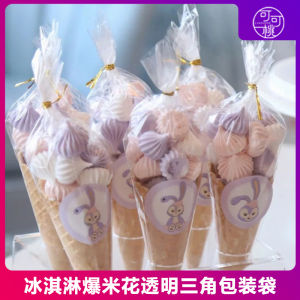 Popcorn Transparent Triangle Packaging Tape Protein Sugar Meringue Ma Lin Sugar Cone Ice Cream Dessert Bar Decoration