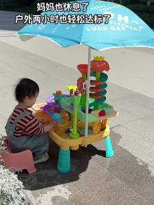 PALONG | Versatile Bath and Sand Play Toy