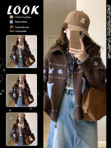 Vintage Fair Isle Brown Zip-Up Knitted Sweater