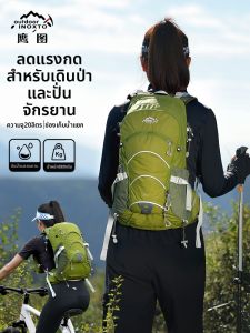 Lightweight Professional Hiking Cycling Backpack 20L