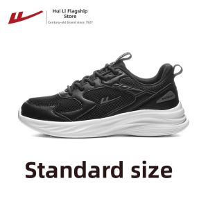 Warrior | Breathable Soft Sole Sport Shoes