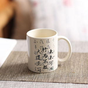 New Chinese Style Ceramic Mugs Tea Brewing Coffee Cups for Office Elderly Graduation Season Gifts Boil Tea Cup Water Cups