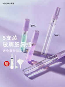 Bình Xịt Thơm Di Động Nhỏ 10ml Bằng Thủy Tinh Bình Xịt Dạng Bơm Hơi Dùng Để Chia Nhỏ Nước Hoa Mỹ Phẩm Dụng Cụ Làm Đẹp