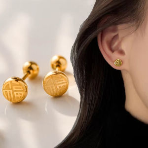 Titanium Steel Screw Style Stud Earring Exquisite Chinese Character Design Stainless Steel Earrings for Women Jewelry Gifts