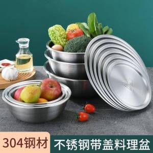 ฝาครอบหม้ออบสเตนเลสหนา ฝาครอบหม้ออบทรงกลม ฝาครอบหม้ออบสำหรับใช้ในบ้าน หม้ออบสำหรับล้างผักและผลไม้