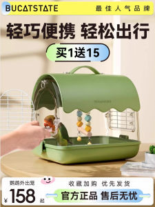 Portable Bird Cage Bag for Outdoor Use Khaki Handheld Parrot Cage Specialized for Buddha Little Sun And Carduelis Caniceps