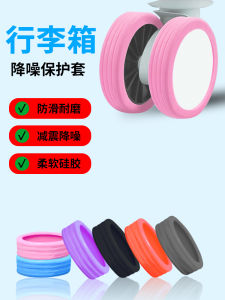 Mute Wheel Cover Accessories: Enhancing Your Travel Experience\\n\\n What Are Mute Wheel Cover Accessories?\\n\\nMute wheel cover accessories, such as universal wheel rubber gaskets and luggage replacement wheel rubber sleeves, are designed to enhance your travel experience by reducing noise from rolling luggage, protecting your luggage case wheels, and extending the lifespan of your travel gear. These protective sleeves come in various sizes and designs, making them compatible with different luggage brands.\\n\\n Understanding the Universal Wheel Rubber Gasket\\n\\nUniversal wheel rubber gaskets are designed to fit most luggage cases, providing a secure fit that ensures maximum protection. These gaskets are made from high-quality rubber materials, which are durable and long-lasting, making them an excellent choice for frequent travelers.\\n\\n Exploring Luggage Replacement Wheel Rubber Sleeves\\n\\nLuggage replacement wheel rubber sleeves are another type of mute wheel cover accessory that can help enhance your travel experience. These sleeves are specifically designed to fit over the wheels of your luggage case, providing a protective layer that reduces noise and protects against wear and tear.\\n\\n Benefits of Using Mute Wheel Cover Accessories\\n\\nUsing mute wheel cover accessories can bring several benefits to your travel experience, including reducing noise from rolling luggage, protecting your luggage case wheels, and extending the lifespan of your travel gear.\\n\\n Reducing Noise from Rolling Luggage\\n\\nOne of the primary benefits of using mute wheel cover accessories is that they can help reduce noise from rolling luggage. By fitting a universal wheel rubber gasket or luggage replacement wheel rubber sleeve over the wheels of your luggage case, you can minimize the sound produced by the wheels as they roll over surfaces.\\n\\n Protecting Your Luggage Case Wheels\\n\\nAnother benefit of using mute wheel cover accessories is that they can help protect your luggage case wheels. Over time, the wheels of your luggage case can become worn down, leading to damage and reduced performance. By fitting a protective sleeve over the wheels, you can extend the life of your luggage case and ensure that it continues to function properly.\\n\\n Extending the Lifespan of Your Travel Gear\\n\\nFinally, using mute wheel cover accessories can help extend the lifespan of your travel gear. By protecting your luggage case wheels from wear and tear, you can ensure that your luggage case remains in good condition for longer, saving you money on replacement costs.\\n\\n How to Choose the Right Mute Wheel Cover Accessories\\n\\nWhen choosing mute wheel cover accessories, there are several factors to consider, including compatibility with different luggage brands, durability and quality, and prices and value.\\n\\n Considering Compatibility with Different Luggage Brands\\n\\nOne of the most important factors to consider when choosing mute wheel cover accessories is compatibility with different luggage brands. Make sure to choose a product that is compatible with your luggage case to ensure a secure fit and maximum protection.\\n\\n Evaluating Durability and Quality\\n\\nAnother factor to consider when choosing mute wheel cover accessories is durability and quality. Look for products made from high-quality materials that are designed to last, such as those made from durable rubber materials.\\n\\n Comparing Prices and Value\\n\\nFinally, when choosing mute wheel cover accessories, it's important to compare prices and value. Look for products that offer good value for money, taking into account the quality and durability of the product.\\n\\n Installation Guide for Mute Wheel Cover Accessories\\n\\nInstalling mute wheel cover accessories is a simple process that can be completed in just a few steps.\\n\\n Step-by-Step Instructions for Luggage Replacement Wheel Rubber Sleeves\\n\\nTo install luggage replacement wheel rubber sleeves, simply follow these steps:\\n\\n1. Remove the existing wheels from your luggage case.\\n2. Place the new rubber sleeve over the wheel.\\n3. Reattach the wheel to your luggage case.\\n\\n Tips for Proper Installation and Maintenance\\n\\nTo ensure proper installation and maintenance of mute wheel cover accessories, follow these tips:\\n\\n* Make sure to choose a product that is compatible with your luggage case.\\n* Follow the manufacturer's instructions carefully.\\n* Regularly check the condition of the protective sleeves and replace them if necessary.\\n\\n Conclusion: Elevate Your Travel Experience with Mute Wheel Cover Accessories\\n\\nMute wheel cover accessories, such as universal wheel rubber gaskets and luggage replacement wheel rubber sleeves, can help enhance your travel experience by reducing noise from rolling luggage, protecting your luggage case wheels, and extending the lifespan of your travel gear. By choosing the right product and following proper installation and maintenance procedures, you can enjoy a quieter, smoother, and more enjoyable travel experience.\n}