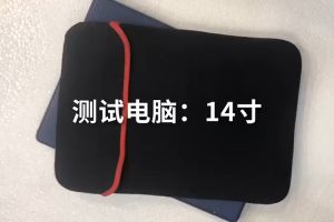 TAS LAPTOP MINIMALIS Bahan Neoprene 10 14 15.6 inch COVER ANTI GUNCANG MURMER