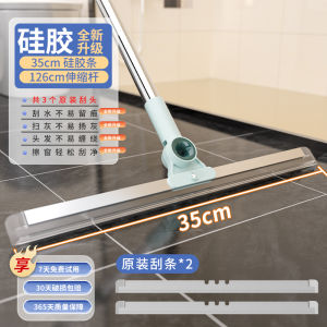 Magic Broom Silicone Floor Cleaner Water Scraper Dual Use Household Essential New 2025 Grace Clean Tool for Home Cleaning